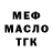 ТГК концентрат Eye Cooking