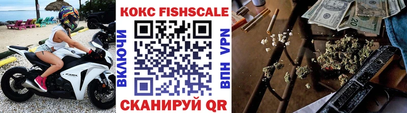 Кокаин VHQ  даркнет Telegram  Афипский 