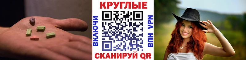 Ecstasy бентли кракен ТОР Афипский