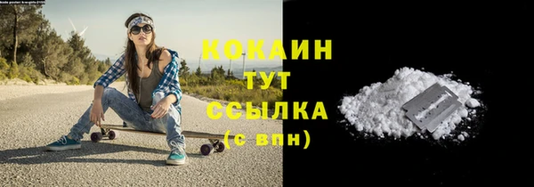 ECSTASY Нефтегорск