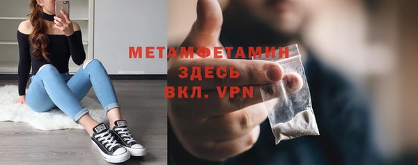 меф Балабаново