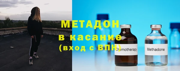 альфа пвп Балахна