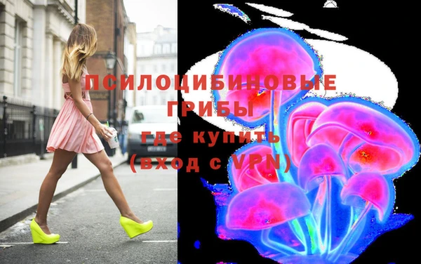 альфа пвп Балахна