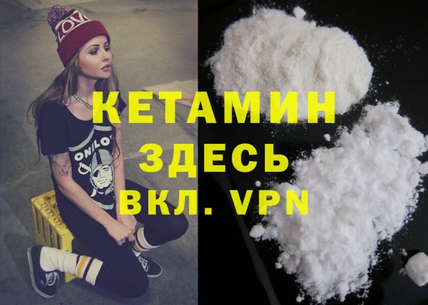 меф Балабаново
