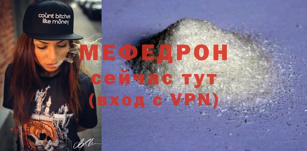 меф Балабаново