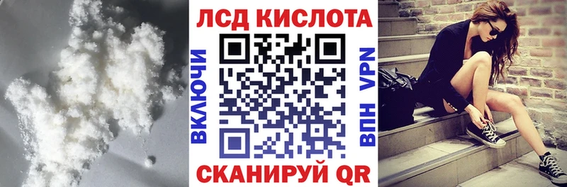 LSD-25 экстази ecstasy  где найти   Афипский 