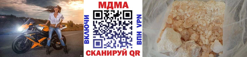 МДМА Molly  купить   Афипский 