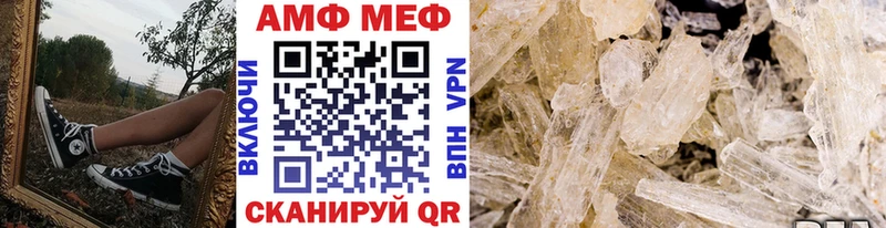 закладки  Афипский  Первитин мет 