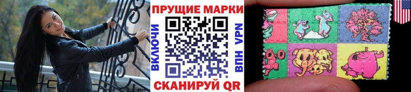 Наркотические марки 1500мкг  Афипский 