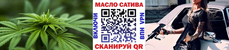 даркнет сайт  Афипский  ТГК гашишное масло 